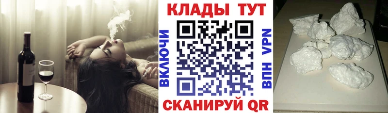 Купить наркотик Щёкино БУТИРАТ  OMG ONION  Каннабис  A PVP  АМФ  Меф 