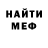 Альфа ПВП крисы CK L Nilson