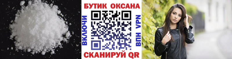 Бутират BDO 33%  наркошоп  Щёкино 