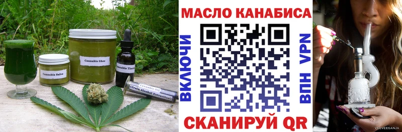 Cannafood марихуана Щёкино