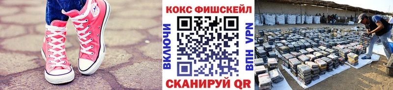 КОКАИН Перу  как найти закладки  Щёкино 