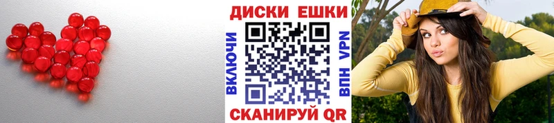 ЭКСТАЗИ VHQ  маркетплейс телеграм  Щёкино  мега онион 