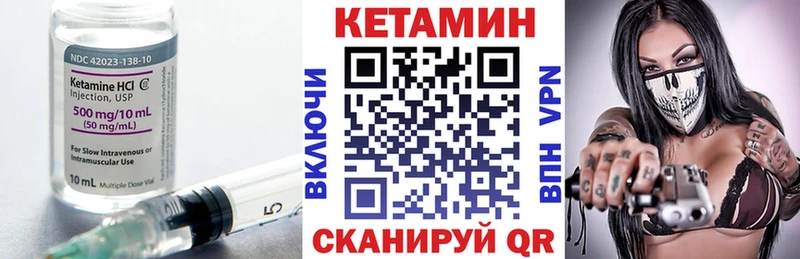 kraken tor  Щёкино  Кетамин VHQ  наркота 