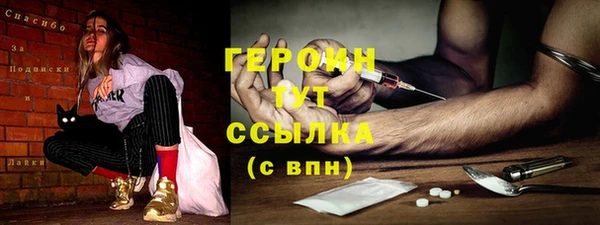 COCAINE Абаза