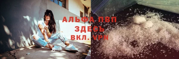 амф Абинск