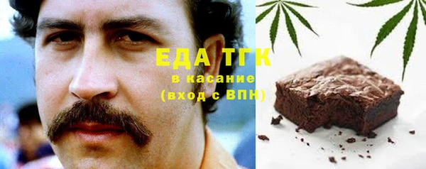 амф Абинск