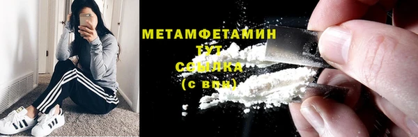 COCAINE Абаза