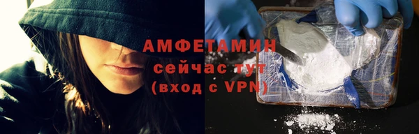 COCAINE Абаза