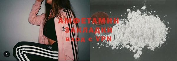 spice Абдулино