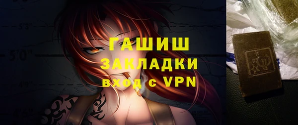 spice Абдулино