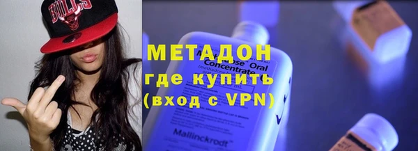 spice Абдулино