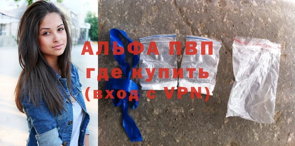 COCAINE Абаза