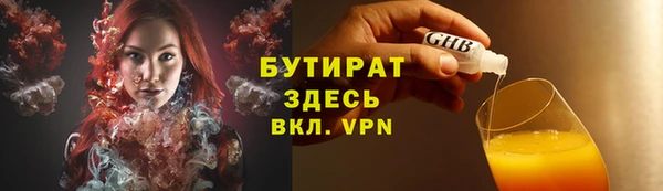 spice Абдулино