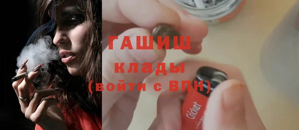 амф Абинск