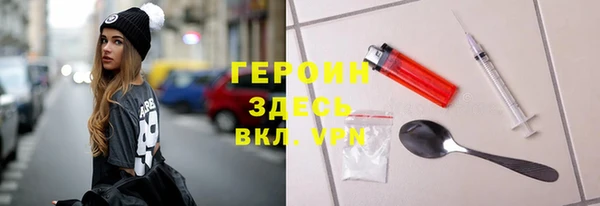 COCAINE Абаза