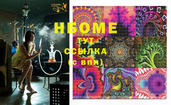COCAINE Абаза