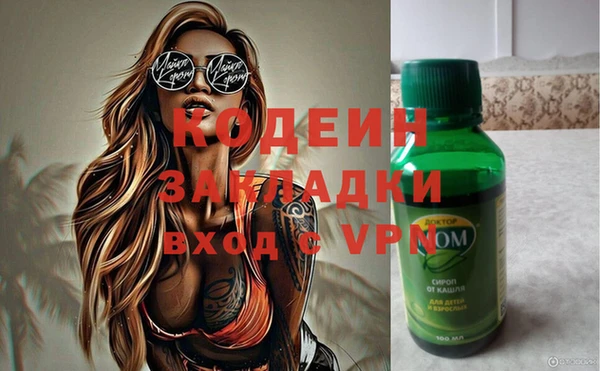 амф Абинск
