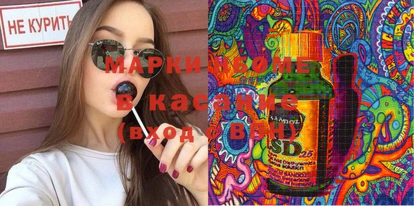 spice Абдулино