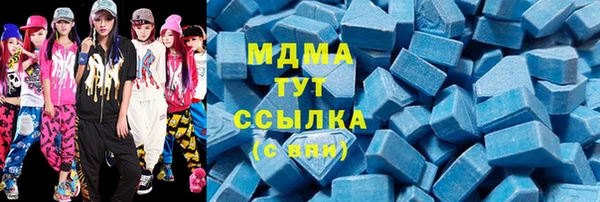spice Абдулино