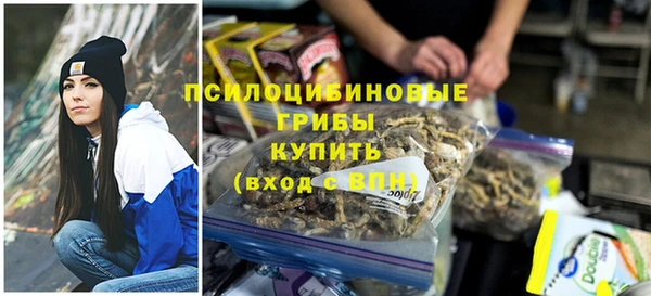 COCAINE Абаза