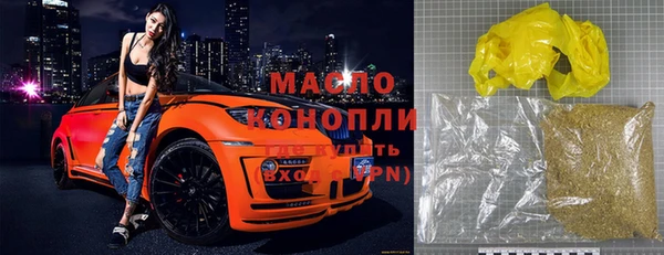 COCAINE Абаза