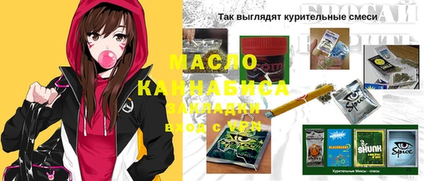 каннабис Алексеевка