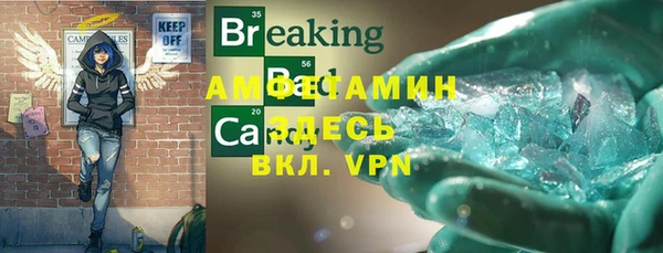 амф Абинск