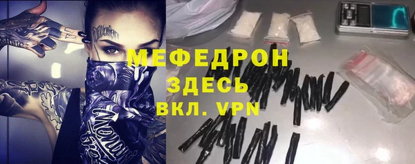 spice Абдулино