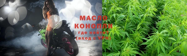 spice Абдулино