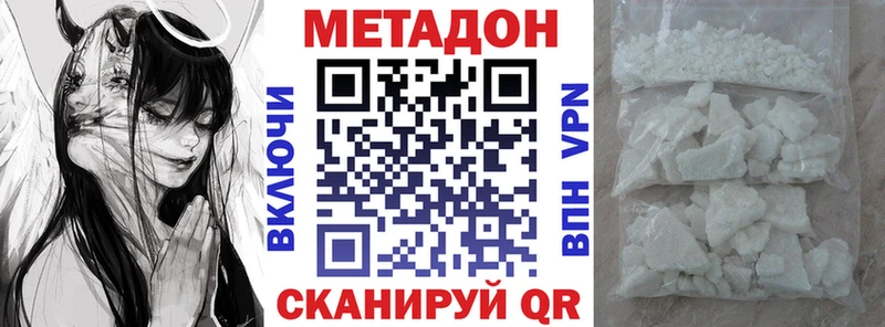 где продают наркотики  Щёкино  МЕТАДОН мёд 