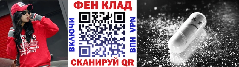 Первитин витя блэк спрут ссылка Щёкино цена