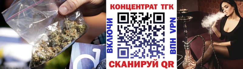 ТГК концентрат  Щёкино 